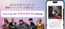 ソウルガイド ソウルガイド