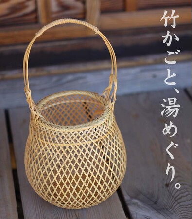 【新仕様で登場】耐久性と美しさを両立した「白竹温泉かご」でお風呂時間を格上げ