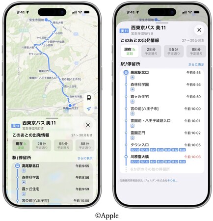 Appleマップへのリアルタイム情報の提供開始について