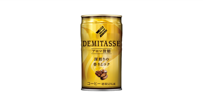ロングセラーシリーズ「デミタス」から新商品が登場！「ダイドーブレンド デミタスアロマ微糖」を新発売