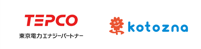 バーチャレクス、東京電力エナジーパートナー株式会社のメール対応業務において生成AI活用による「業務プロセス最適化」を実現
