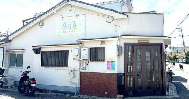 訪問介護事業所「音色」が2026年4月に独立。こうのとり株式会社からの独立事例として地域支援体制を強化