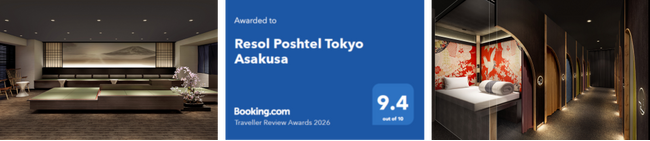 キャビン型宿泊施設「リソルポシュテル東京浅草」Booking.com「Traveller Review Awards 2026」を受賞