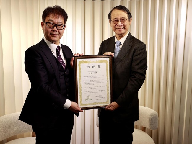 前日本台湾交流協会台北代表・泉裕泰大使が四葉不動産株式会社の名誉顧問に就任