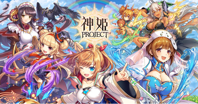 『神姫PROJECT』にて、ニケ、アモンが限定神姫で登場！さらに毎日最高100連無料ガチャが当たるプレゼントルーレットを開催！