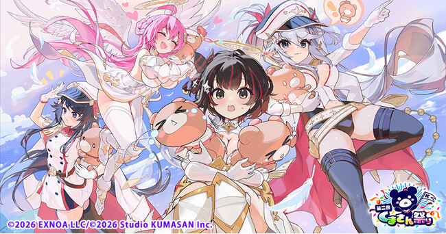 Studio KUMASAN『ガールズクリエイション-少女藝術綺譚-』第二回くまさん祭りコラボイベント『くまべいびーず・くりえいしょん！？』開催中！