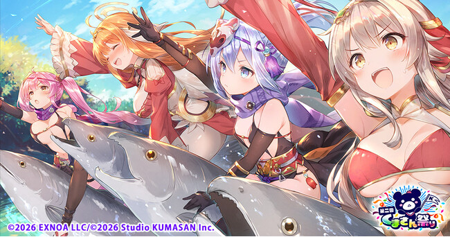 Studio KUMASAN『FLOWER KNIGHT GIRL』第二回くまさん祭りコラボイベント『そしてすべてがKUMAになる～逆襲のシャケ～』開催中！