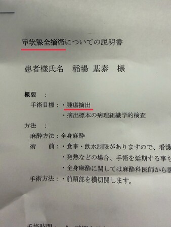 社員の健康を会社の使命に元刑事の代表が語る“守りたい理由”　がん経験を契機に2026年4月から健康経営を再定義