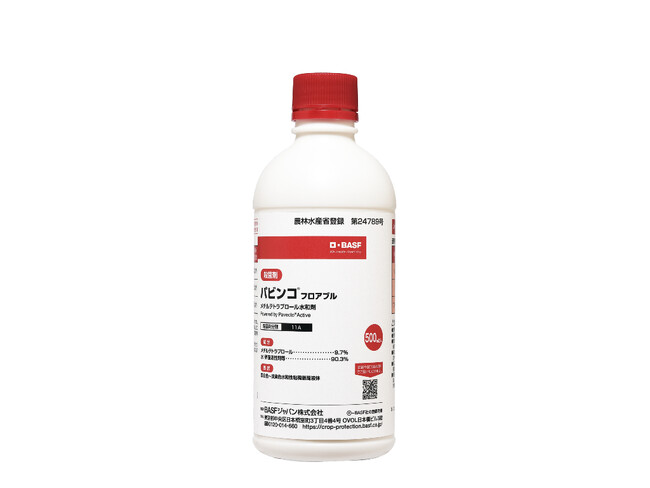 BASFアグロソリューション事業部、新規作用機作の殺菌剤「パビンコ(R)フロアブル」を上市