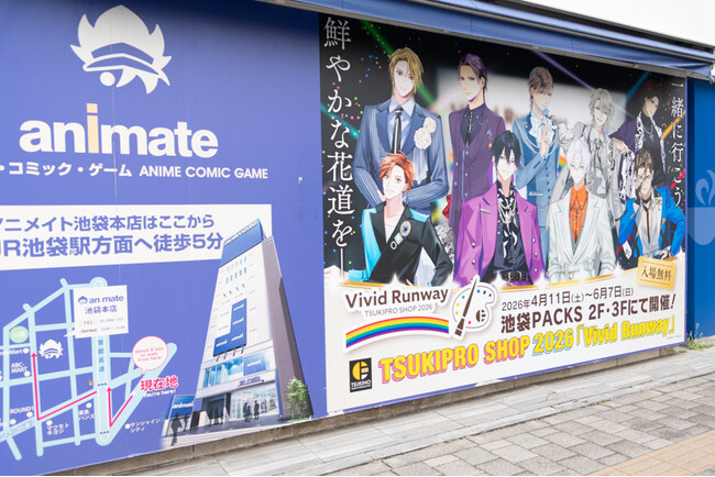 コンセプトは“ファッションショー”！ メンバーカラーを身にまとったタレントたちがランウェイに登場──TSUKIPRO SHOP 2026「Vivid Runway」池袋PACKSフォトレポート