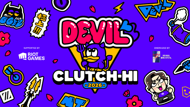 ZETA DIVISION所属Clutch_Fi主催『Devil Clutch杯2026 #1 Supported by Riot Games』4月28日、29日の2日間にわたり開催決定！