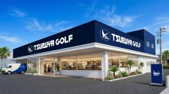 つるやゴルフ宮崎店が4月16日に移転オープン　記念セールなどを実施！