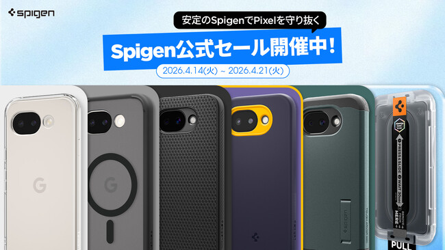 【Spigen】Google Pixel 10a 発売記念！今だけ楽天で高品質スマホケースやアクセサリーが全商品お得に買えるチャンス！