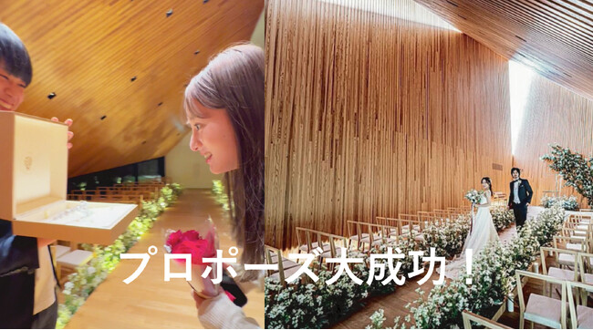 世界的ティアラデザイナーTARO KAMITANI、群馬・高崎のプロポーズプラン成功実証動画を公開。〈プロポーズティアラプラン〉福岡・千葉・大阪・高崎・銀座のチャペル＆レストラン会場へ取扱拡大。
