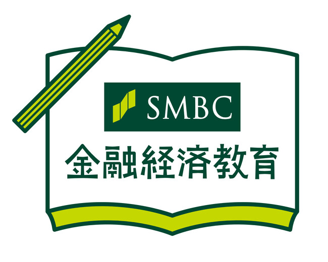 2026年度 “みらい応援奨学金” 申込み受付開始
