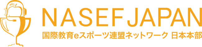 NASEF JAPAN、全国組織化を本格始動