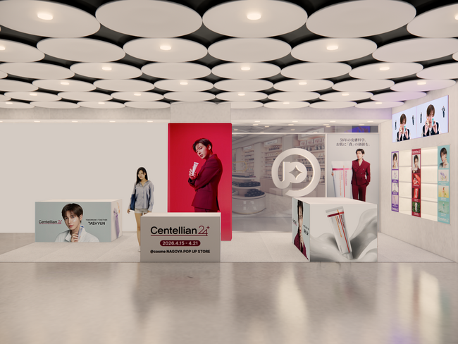 新アンバサダーTAEHYUN(TOMORROW X TOGETHER)！韓国ダーマコスメブランド「Centellian24」が@cosme NAGOYAで4/15～21まで期間限定POP UPを開催！