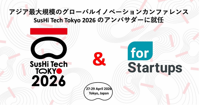 フォースタートアップス、グローバルイノベーションカンファレンス「SusHi Tech Tokyo 2026」のアンバサダーに就任