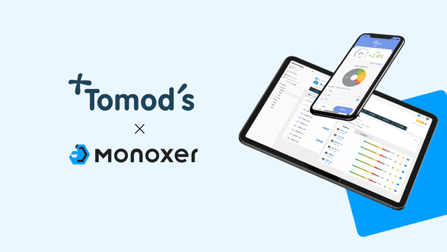 ドラッグストア「トモズ」、Monoxer利用を通じた登録販売者育成高度化に向けた取り組み