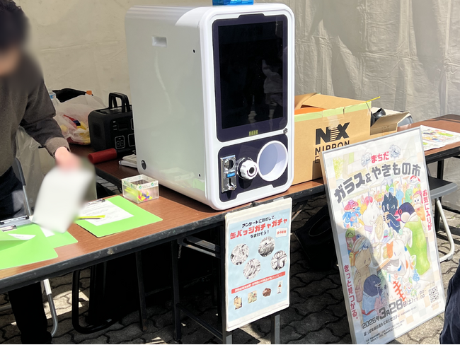 【町田市×ゼロプレイス】「2026町田さくらまつり」町田市“芸術の杜”PRブースにて体験型ガチャを提供 アンケート×ガチャで来場者参加を促進する新たな施策を実証