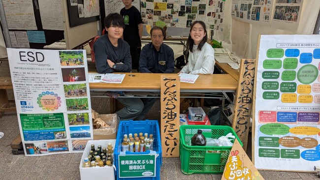 地球にやさしくしたいから。電気も天ぷら油からリサイクル！