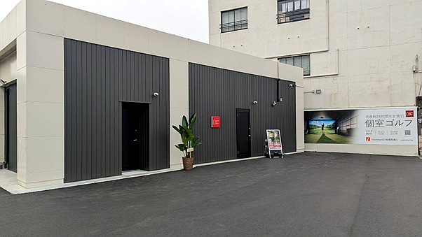 岐阜県初出店。個室型インドアゴルフ「DOOR TO GOLF 岐阜西野町店」2026年5月1日グランドオープン