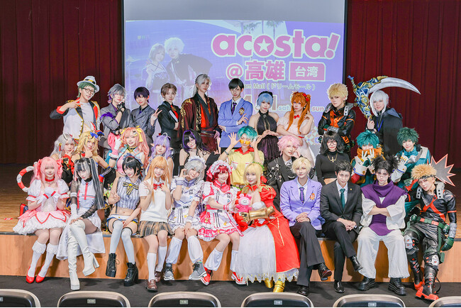 コスプレイベント「acosta!」台湾2会場目の高雄で初開催1万5千人のコスプレイヤー・カメラマンが来場