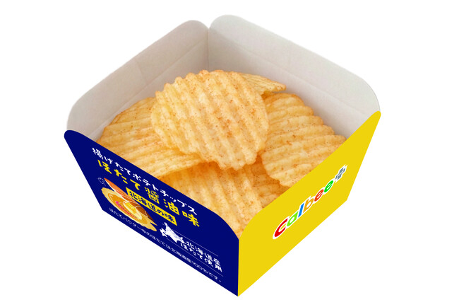 「カルビープラス新千歳空港店」にてできたて商品の新作が登場！『揚げたてポテトチップス ほたて醤油味』