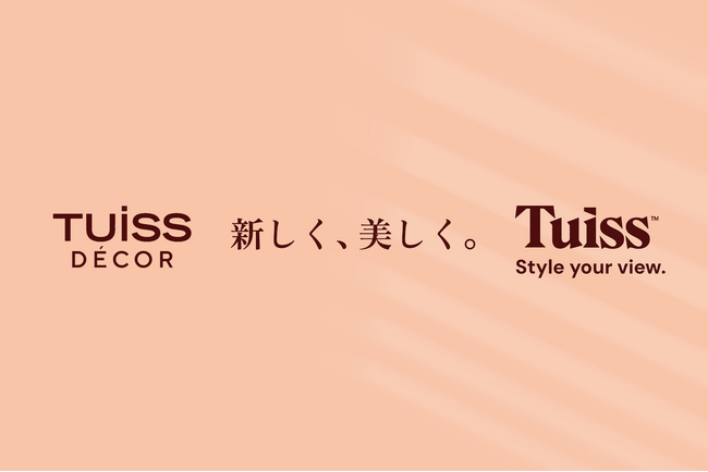 「TUISS DECOR」から「Tuiss」へ。TUISS DECOR、ブランド名・ロゴ・ブランドカラーを刷新