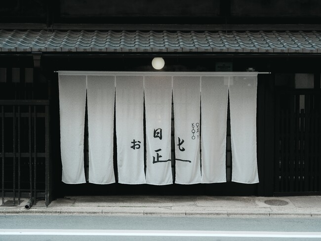 2026年4月25日（土）、OSAJI（オサジ）のグローバルコンセプトストア「お匙 京都（オサジ キョウト）」が、化粧品・食・香りを通し“暮らしの処方”を提案する複合型ストアとして、京都に誕生。