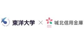 東洋大学にて寄付講座「金融機関の地域支援とスポーツ振興」を開講します