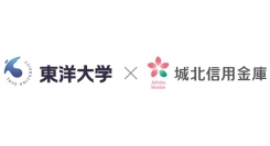 東洋大学にて寄付講座「金融機関の地域支援とスポーツ振興」を開講します