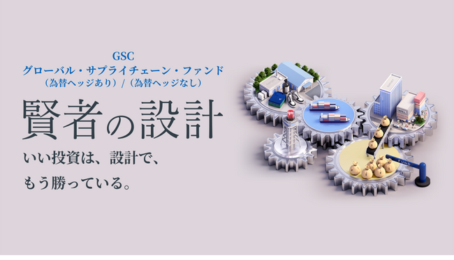 「Bloomberg Businessweek ヘッジファンド・アワード」にて三冠を達成