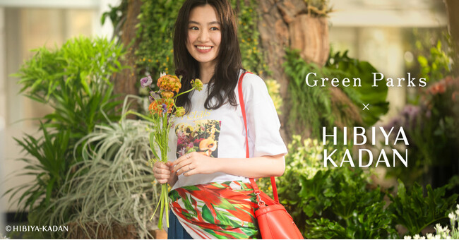 【Green Parks】人気フラワーショップ「日比谷花壇」と初のコラボレーション！リゾート感漂うボタニカル柄の特別なアイテムを4月24日(金)に発売