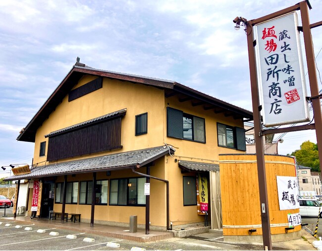 味噌らーめん専門店「麺場 田所商店」国内外200店舗超の人気ブランドが奈良市に初上陸！