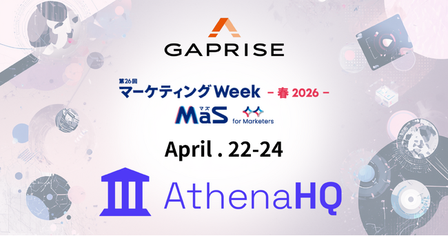 消費者の8割超がAI回答で購買行動が変化--GA4では追えないAI参照元をAthenaHQが可視化　マーケティングWeek 春 2026に出展