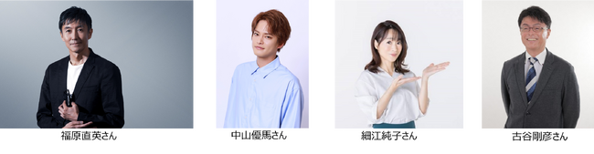 BSイレブンにて３歳ダート三冠競走 初戦「羽田盃（JpnI）」の生中継が決定！！4月29日（祝・水）当日は中山優馬さんがゲスト出演！～東京ダービー、帝王賞、ジャパンダートクラシックの生中継も決定～