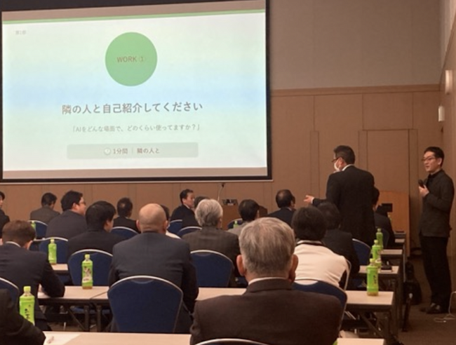 トルビズオン、福岡市電設協力会主催のAI勉強会で講演実施