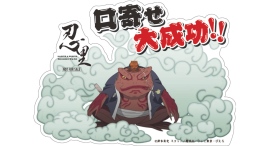 「NARUTO＆BORUTO忍里」口寄せの術イベントにガマブン太再来！オリジナルステッカーがもらえる