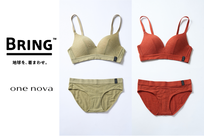 BRING(TM)、one novaとアウトドア向け女性インナーを共同開発 4月13日より順次発売