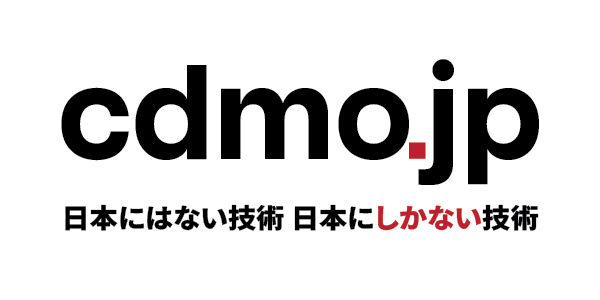 国内外CDMOのプラットフォーム「cdmo.jp」が始動　-創薬ベンチャー・製薬会社のCDMO選定を共走支援ー