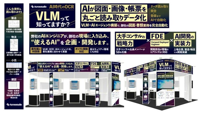 【図面・画像・帳票を