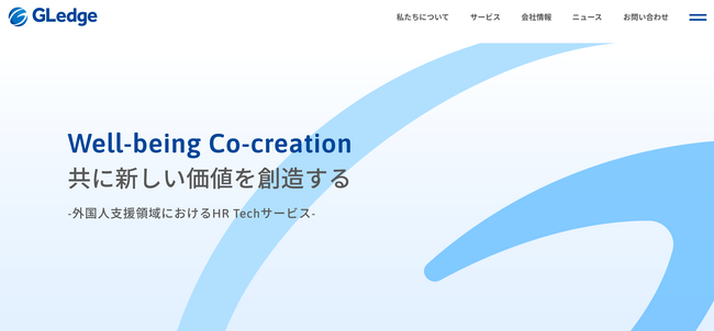 「株式会社グレッジ」新オフィス移転、コーポレートサイト、ロゴ、ミッション・バリューを一新し第二創業フェーズへ