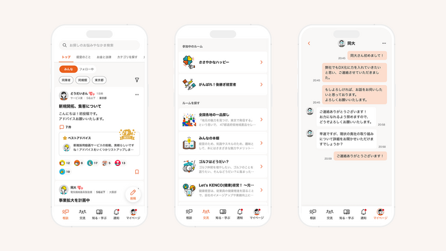 チームラボ、中小企業経営者12万超が利用する大同生命「どうだい？」の公式アプリを新規構築。