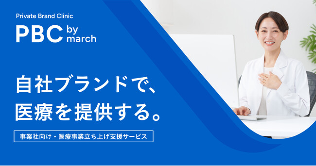 【ブース出展のお知らせ】Startup JAPAN EXPOブース出展とDream Pitch登壇のお知らせ