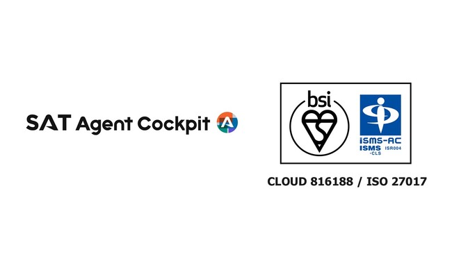 クラウドセキュリティの国際規格「ISO/IEC 27017」の認証範囲を拡大 「SAT Agent Cockpit」を認証範囲に追加し、より強固な情報保護体制へ