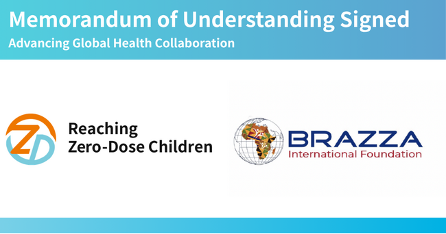 一般社団法人Reaching Zero-Dose Children、Brazza International Foundationと協力覚書（MOU）を締結