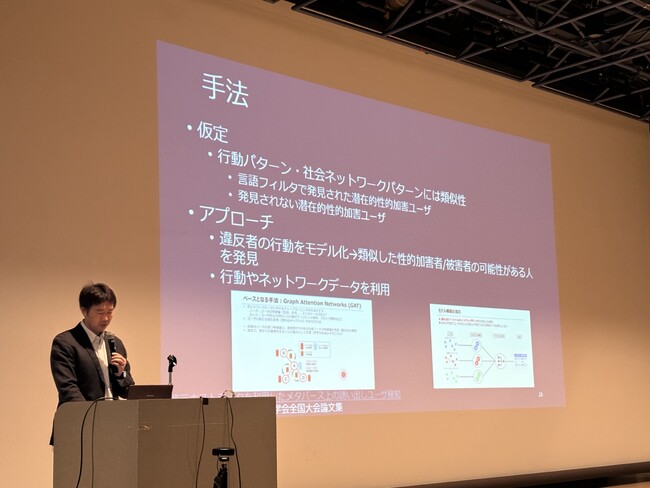 第1回「計算社会科学会・学術貢献賞」(鳥海不二夫・東京大学教授)および各種大会賞を発表