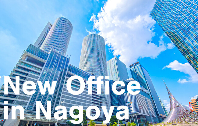ギブクリエーション、名古屋支社を開設。3拠点体制により中京圏での採用支援を強化