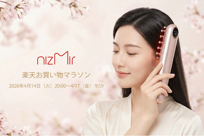【大好評！】NiZmir リフトブラシ--頭皮・顔・ボディを1台でケア。楽天お買い物マラソン期間限定50%OFFクーポン配布中